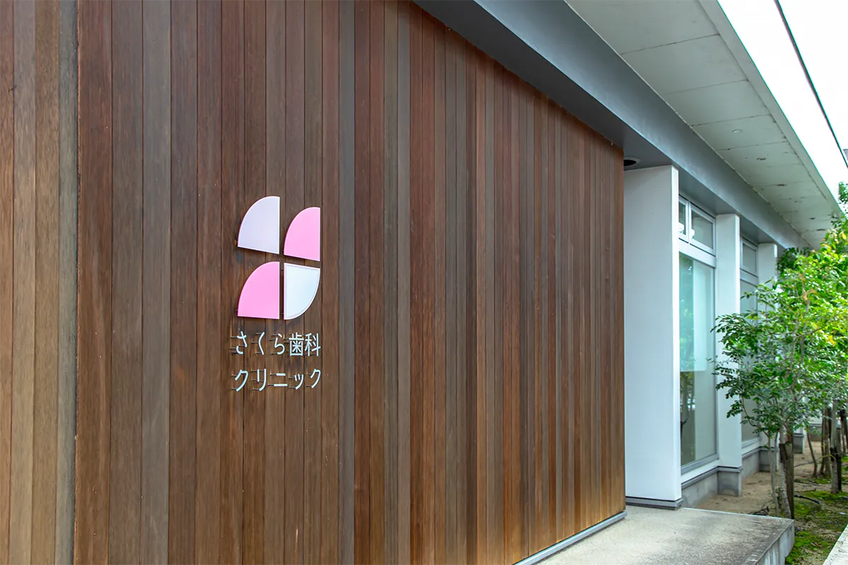 施設紹介