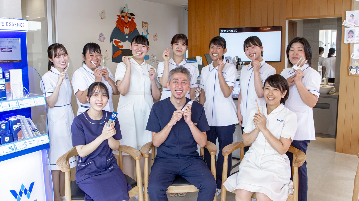 さくら歯科クリニックスタッフ集合写真