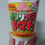仕事終わって明るいとテンション上がるよね😀