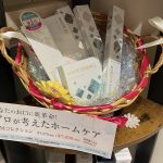 3Mコレクション🦷