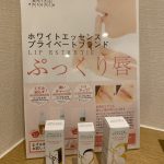 🚼託児サービス再開してます🚼