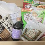 🎁ギフト🎁