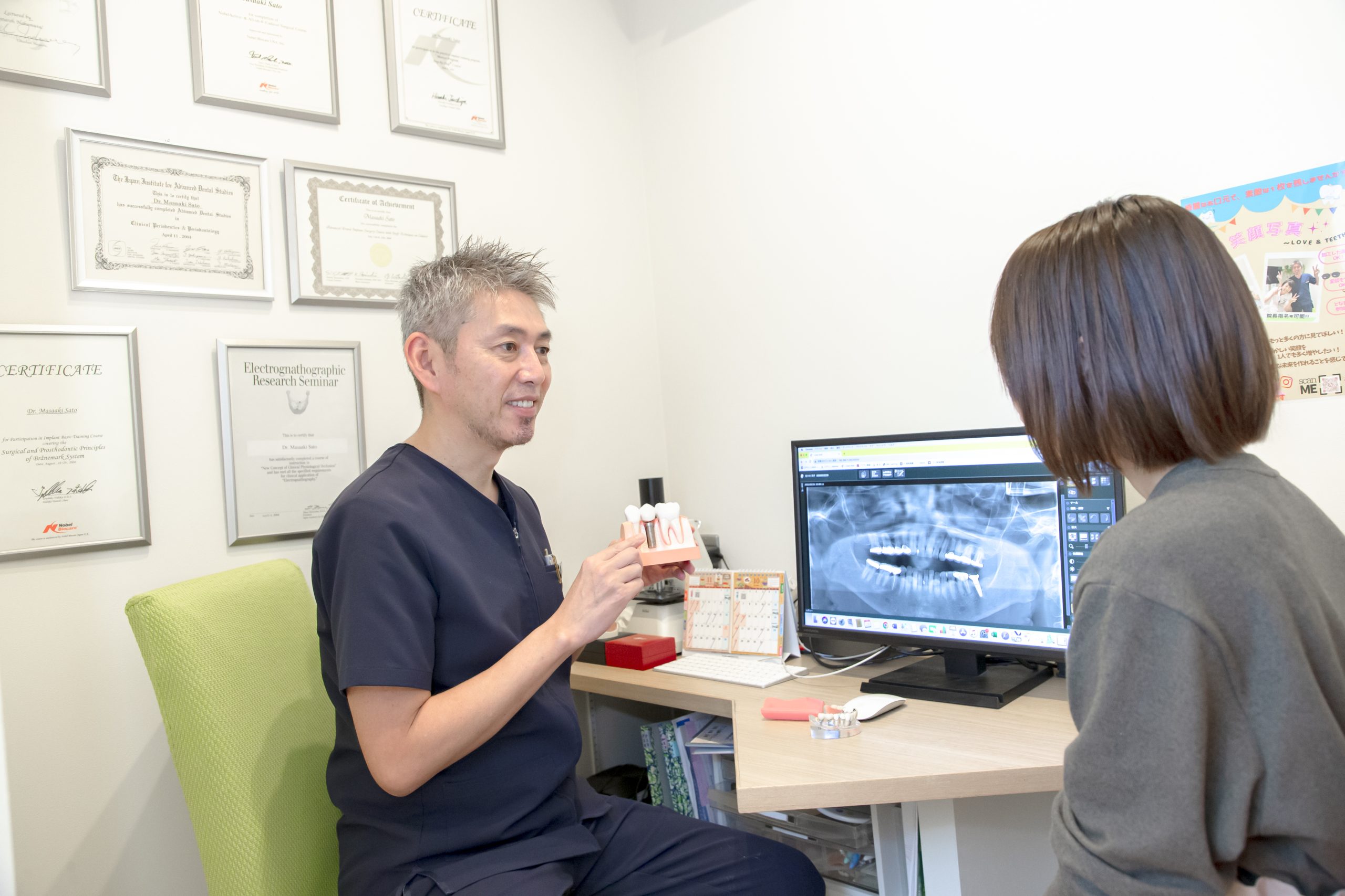 問診・カウンセリング・お薬手帳のイメージ